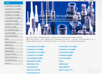 特斯拉自家電池工廠正式亮相，加州超級工廠旁再添新動能